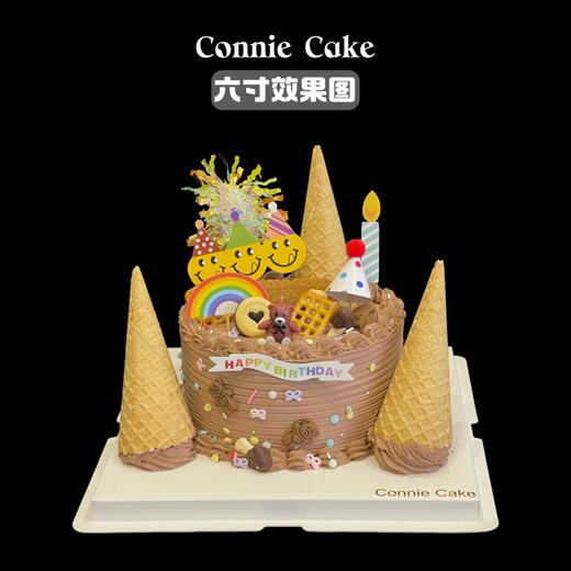 「甜蜜萌趣·巧克力甜筒小熊蛋糕」 商品图0