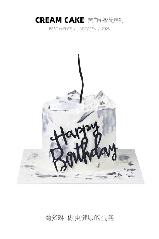 黑白系极简定制 商品图0