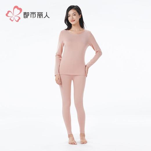 都市丽人保暖内衣热可可3.0女士保暖衣长袖长裤发热纤维保暖衣套LWH1C6 商品图1