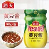 海天黄豆酱800克/瓶 0添加 凉拌火锅蘸料豆瓣调味炒菜卷饼酱料 商品缩略图0