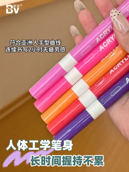 BV巴卫糖果丙烯马克笔 48色的色彩魔法 商品图6