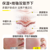 朋禾-PW084婴儿舒缓面霜 30g 商品缩略图1