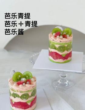 3英寸芭乐青提（直径8㎝，只够一人食用）