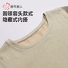 都市丽人保暖内衣白金轻羽绒女士保暖衣长袖长裤保暖衣套装LWH9A5 商品缩略图6