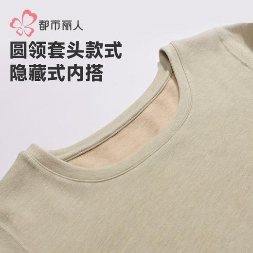 都市丽人保暖内衣白金轻羽绒女士保暖衣长袖长裤保暖衣套装LWH9A5 商品图6