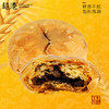 超港烧饼袋（原味） 商品缩略图1
