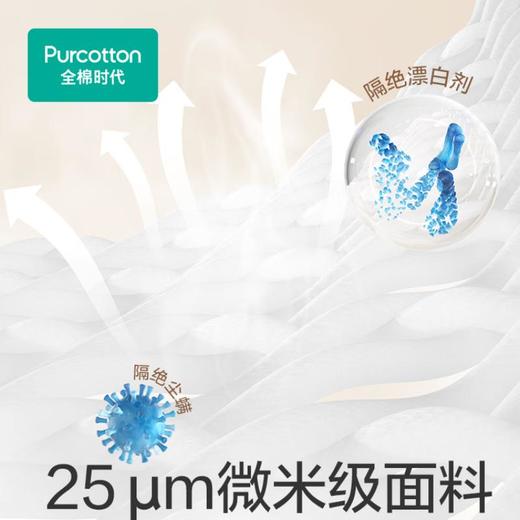 全棉时代全棉一次性枕套 50*80cm 2个/1包*5包/组 商品图1