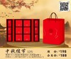 中秋佳节 12粒 商品缩略图0