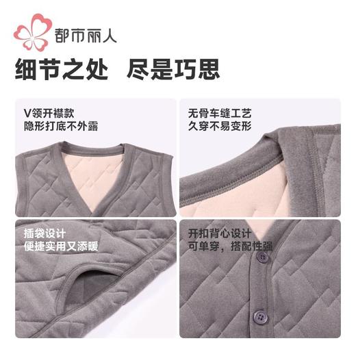 都市丽人保暖内衣羊毛绗缝男士保暖衣保暖背心单件FWH4A5 商品图7