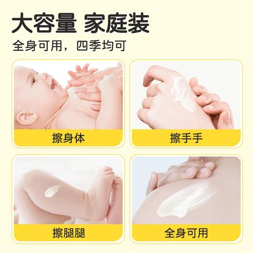 朋禾-PW048婴儿乳木果身体保湿霜 135g 商品图3