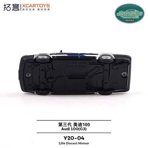 拓意合金车    Y20-04    奥迪100公安警车 商品图3