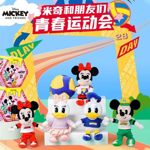 华旺迪士尼挂件 商品图1