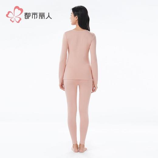 都市丽人保暖内衣热可可3.0女士保暖衣长袖长裤发热纤维保暖衣套LWH1C6 商品图3