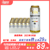 乌玛哈精酿小麦啤酒 酒精度：5°麦芽度：11.5° 商品缩略图0