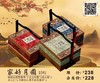 家好月圆 10粒（明月山河） 商品缩略图0