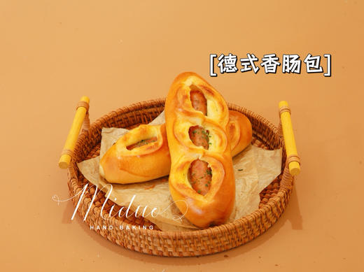 德式香肠包 商品图0