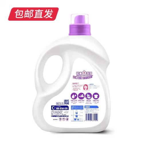 活力28薰衣芬芳洗衣液【TC】 商品图2