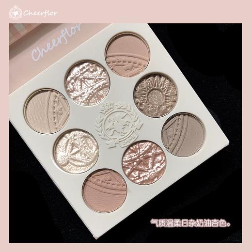 Cheerflor法里花园8色眼影 商品图1