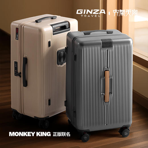 Ginza Travel x Monkey King最新联名系列大容量深仓TRUNK系列24097 商品图5