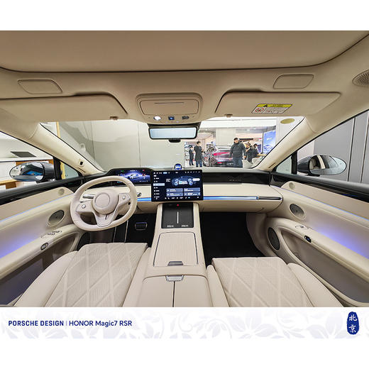 鸿蒙智行 享界 S9 纯电 Max 后驱长航版【长租-北京】 商品图4