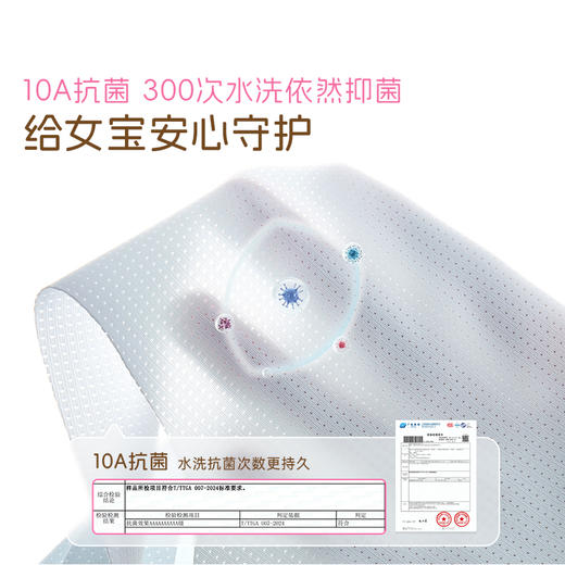 [小糯绵]女童内衣发育少女轻薄透气抗菌小学生文胸背心胸衣 商品图1