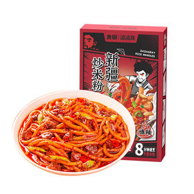 渣渣灰爆辣新疆炒米粉330g/盒含专用酱调料方便速食米线
