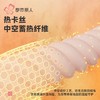 都市丽人保暖内衣热可可3.0女士保暖衣长袖长裤发热纤维保暖衣套LWH1C6 商品缩略图4