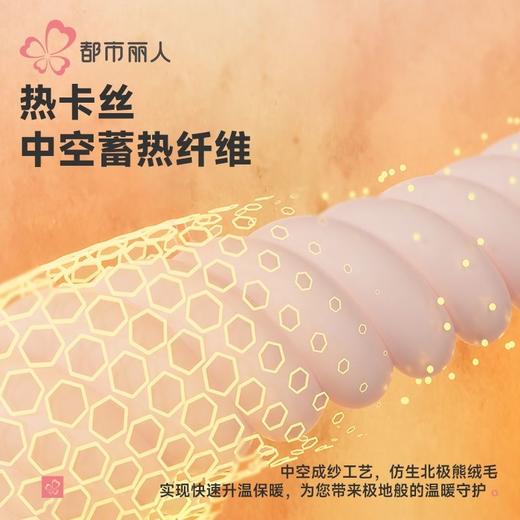 都市丽人保暖内衣热可可3.0女士保暖衣长袖长裤发热纤维保暖衣套LWH1C6 商品图4