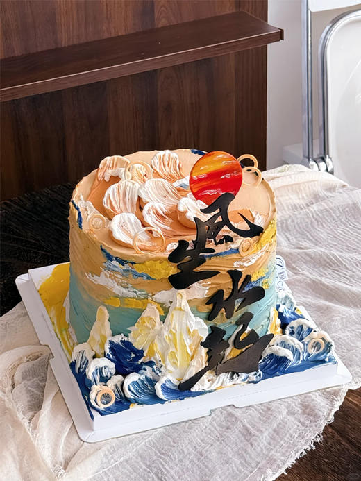 山水派·风生水起 - 千层 商品图1