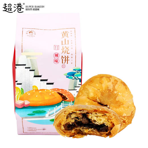 超港烧饼袋（辣味） 商品图0