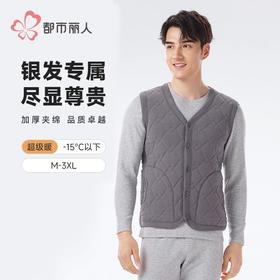 都市丽人保暖内衣羊毛绗缝男士保暖衣保暖背心单件FWH4A5