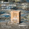 分销【秋田满满】隔壁刘奶奶重磅🔥🔥🔥新疆天山有机180ml纯牛奶🥛大容量款 源自天山有机!，自然甜，妈妈安心喝得放心！ 商品缩略图4