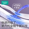 全棉时代奈丝公主100%全棉裤型卫生巾安睡裤安心裤  M-L号 2片/1包*24包/组 商品缩略图3