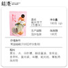 徽州豆干 五香味 180g 商品缩略图4