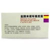【可盛】盐酸米诺环素胶囊 50mg*10粒/盒 商品缩略图1