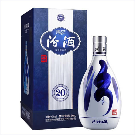 汾酒-青花20(42度)  42%VOL/500ML 商品图0