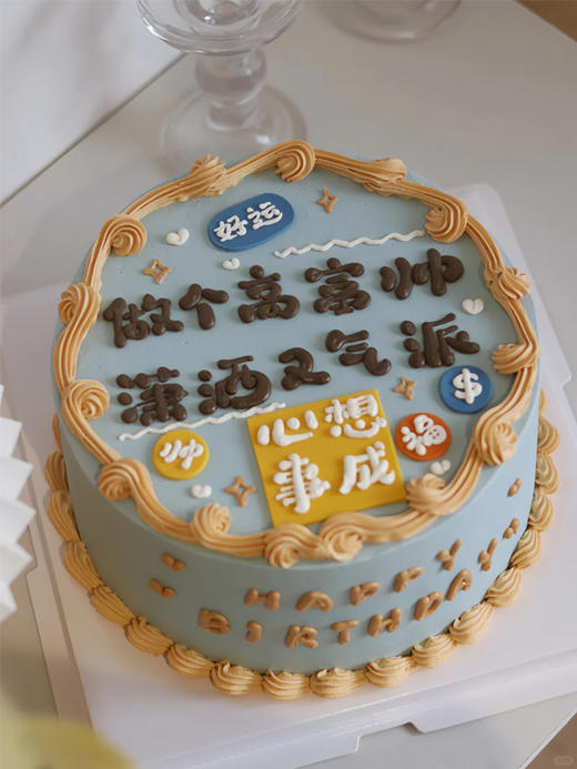 心想事成手绘祝福 - 千层 商品图1