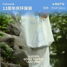 鱼缸定制周边 环保袋