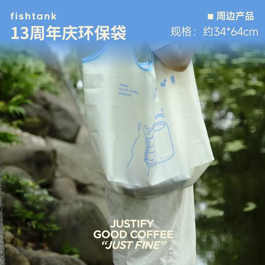 鱼缸定制周边 环保袋 商品图0