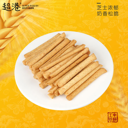 芝士脆脆棒 商品图1