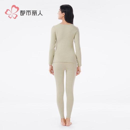 都市丽人保暖内衣白金轻羽绒女士保暖衣长袖长裤保暖衣套装LWH9A5 商品图3