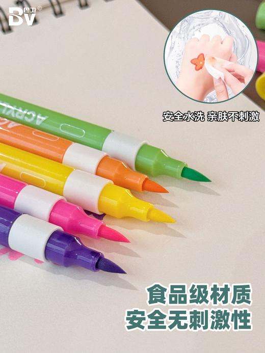 BV巴卫糖果丙烯马克笔 48色的色彩魔法 商品图7