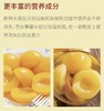 1.25kg我得黄桃罐头  净化配方  配料更干净  0安赛蜜0阿斯巴甜 商品缩略图5