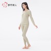 都市丽人保暖内衣白金轻羽绒女士保暖衣长袖长裤保暖衣套装LWH9A5 商品缩略图2