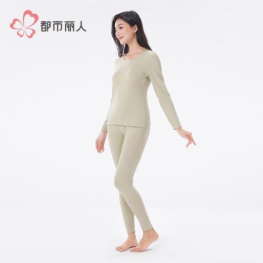 都市丽人保暖内衣白金轻羽绒女士保暖衣长袖长裤保暖衣套装LWH9A5 商品图2