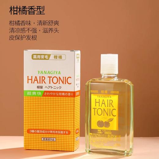 日本柳屋头皮护理营养液 商品图6