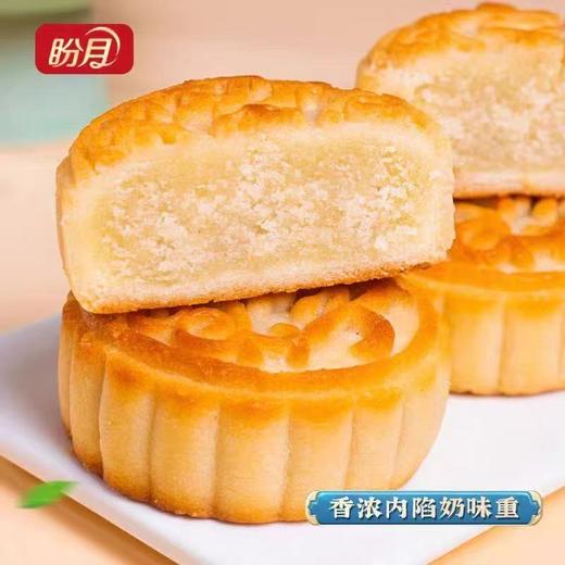 新疆盼月黄油奶皮子月饼新疆特产美食 商品图6