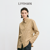 LIYIHAN 2025秋季新款职场通勤条纹衬衫卡其色女衬衣小众设计感 商品缩略图0