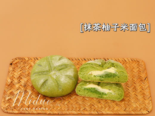 抹茶柚子米面包 商品图0