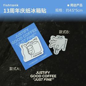 鱼缸定制周边 冰箱贴